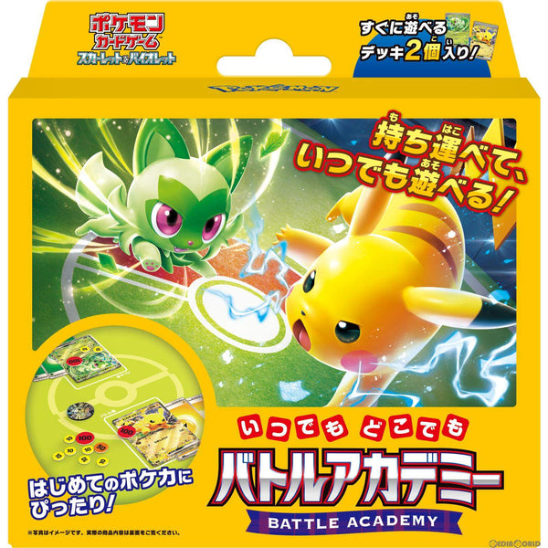 【新品即納】[TCG]ポケモンカードゲーム スカーレット