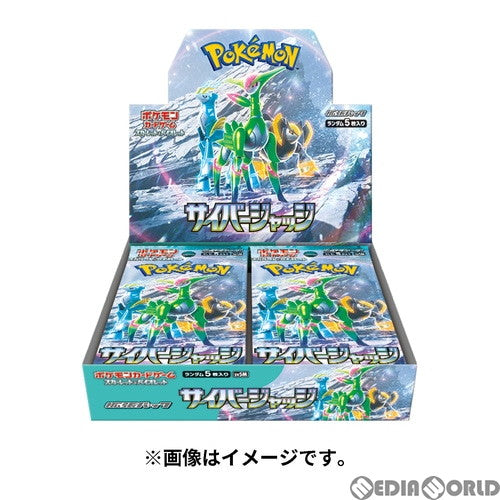 【中古即納】[未開封][BOX][TCG] ポケモンカードゲーム スカーレット バイオレット 拡張パック サイバージャッジ(30パック) (20240126)