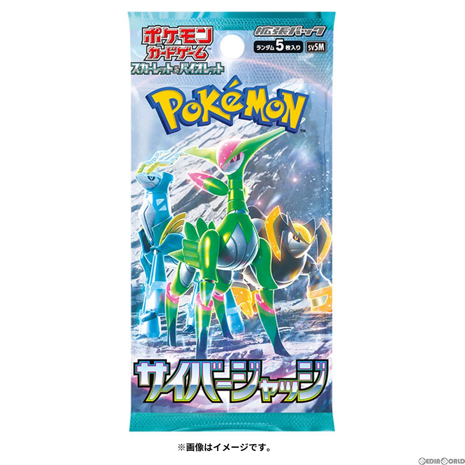 【中古即納】[未開封][BOX][TCG] ポケモンカードゲーム スカーレット バイオレット 拡張パック サイバージャッジ(30パック) (20240126)