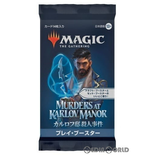 【新品】【お取り寄せ】[TCG] MTG マジック:ザ・ギャザリング カルロフ邸殺人事件(Murders at Karlov Manor) プレイ・ブースター(日本語版)(20240209)