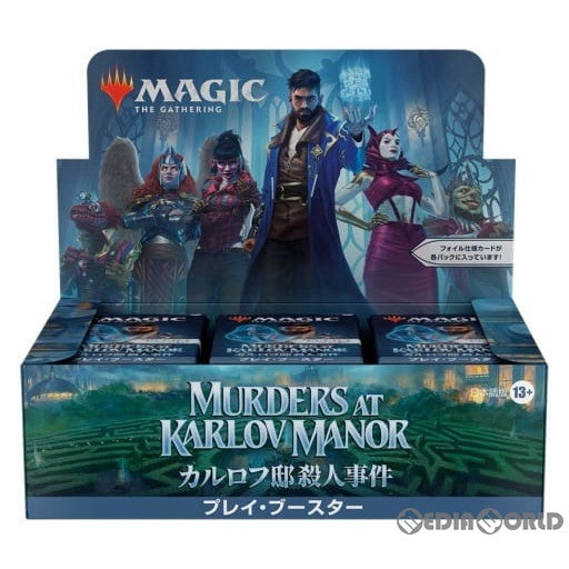 【新品即納】[BOX][TCG] MTG マジック:ザ・ギャザリング カルロフ邸殺人事件(Murders at Karlov Manor) プレイ・ブースター(日本語版) (36パック) (20240209)