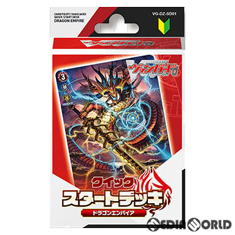 【新品】【お取り寄せ】[TCG] カードファイト!! ヴァンガード クイックスタートデッキ ドラゴンエンパイア(VG-DZ-SD01)(20240119)