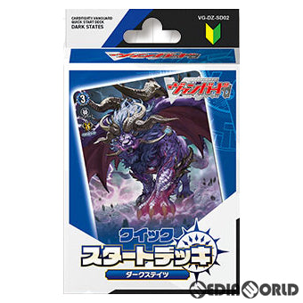 【新品】【お取り寄せ】[TCG] カードファイト!! ヴァンガード クイックスタートデッキ ダークステイツ(VG-DZ-SD02)(20240119)