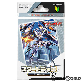【新品】【お取り寄せ】[TCG] カードファイト!! ヴァンガード クイックスタートデッキ ブラントゲート(VG-DZ-SD03)(20240119)