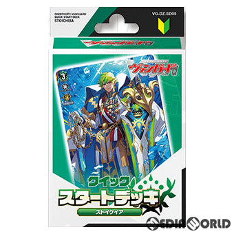 【新品】【お取り寄せ】[TCG] カードファイト!! ヴァンガード クイックスタートデッキ ストイケイア(VG-DZ-SD05)(20240119)