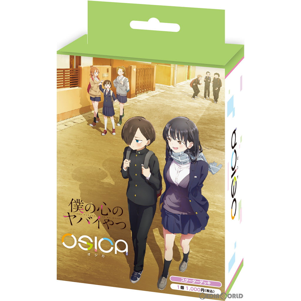 【新品即納】[TCG] OSICA(オシカ) 「僕の心のヤバイやつ」 スターターデッキ(20240223)
