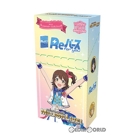 【新品】【お取り寄せ】[TCG] (BOX)Reバース(リバース) for you ブースターパック アニメ「アイドルマスター ミリオンライブ!」(10パック)(20240216)