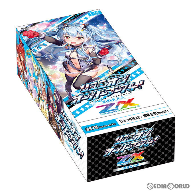 【新品即納】[カートン][TCG] Z/X -Zillions of enemy X-(ゼクス ジリオンズ オブ エネミー エックス) EXパック第45弾 リユニオン・オーバーブースト!(E45) (12BOX) (20240222)