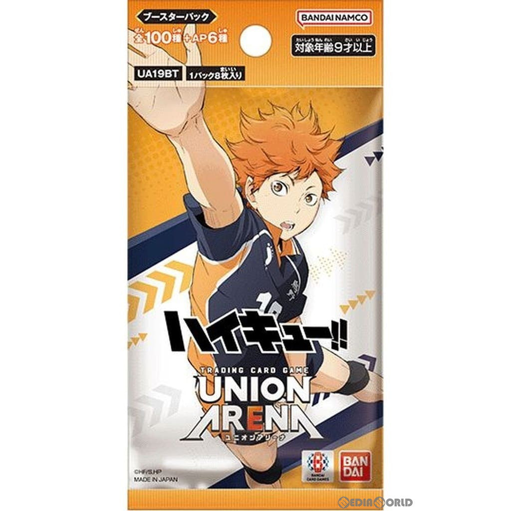 【新品即納】[TCG]UNION ARENA(ユニオンアリーナ) ブースターパック ハイキュー!!【UA19BT】(20240322)