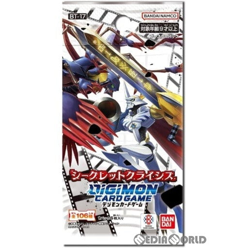 【新品即納】[TCG] デジモンカードゲーム ブースターパック Secret Crisis(シークレットクライシス) (BT-17) (20240329)