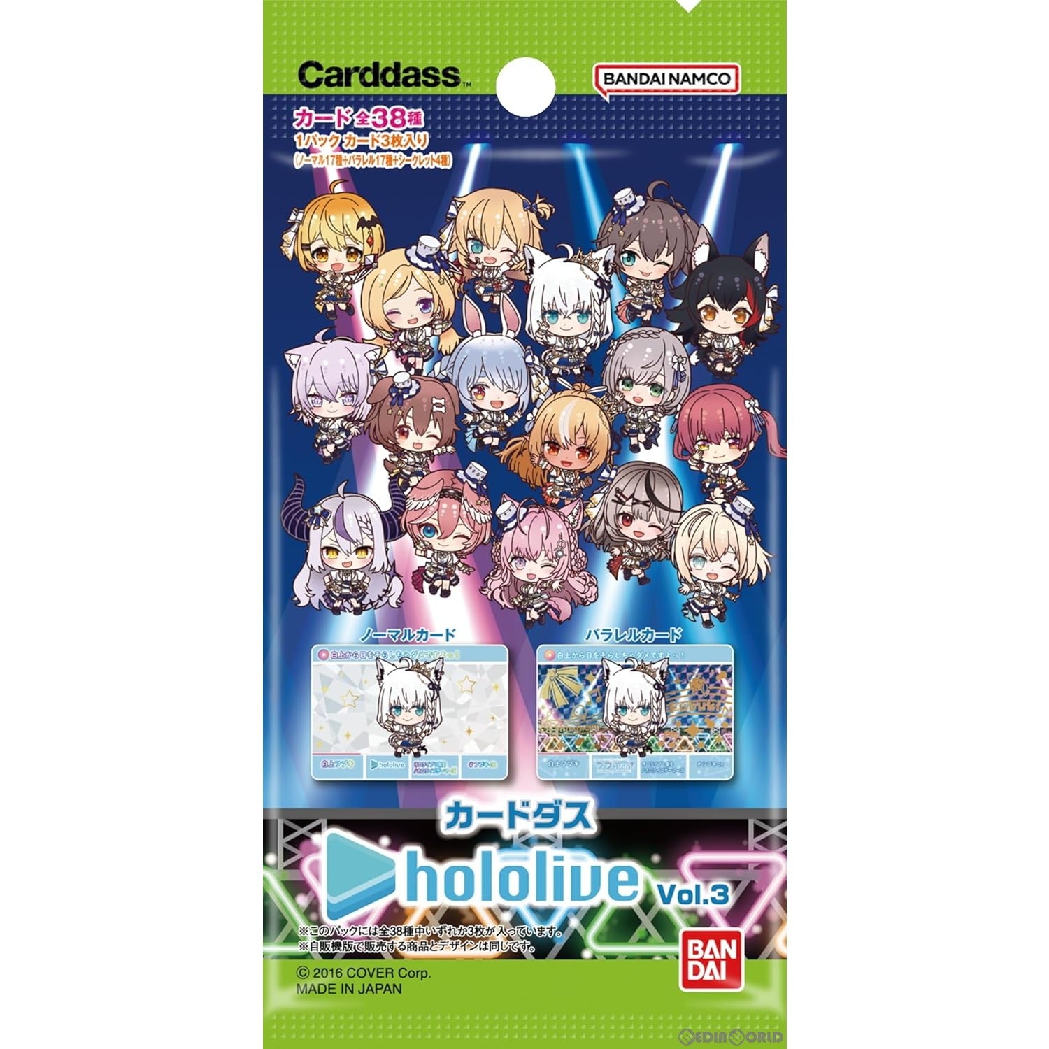 【新品即納】[TCG] カードダス hololive(ホロライブ) Vol.3(パック) (20240315)