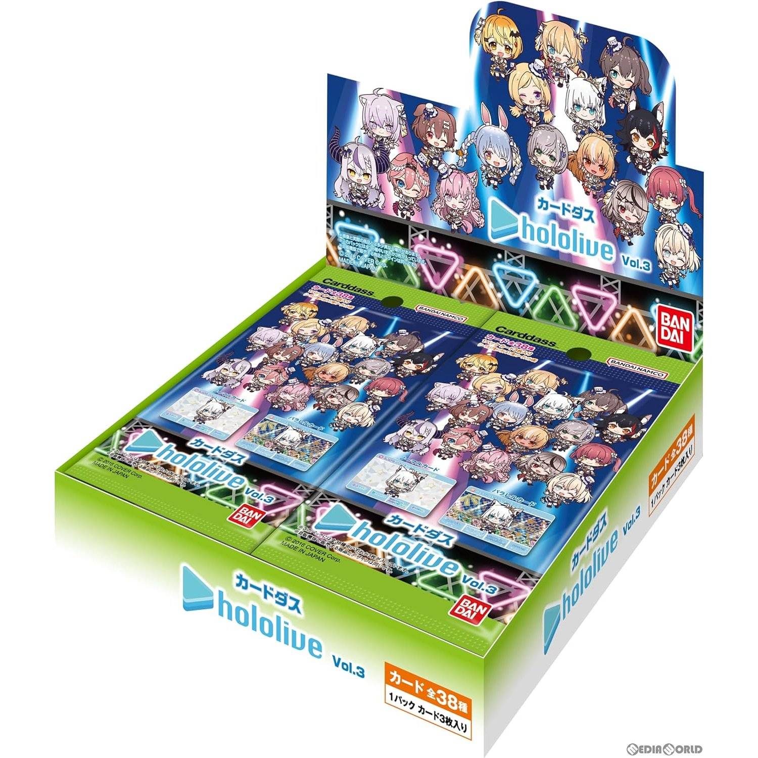 【新品】【お取り寄せ】[BOX][TCG] カードダス hololive(ホロライブ) Vol.3(パック) (20パック) (20240315)