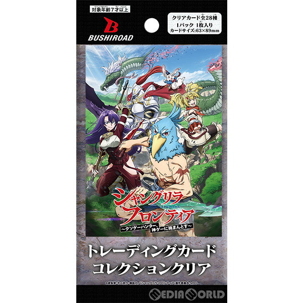 【新品即納】[TCG] ブシロード トレーディングカード コレクションクリア TVアニメ『シャングリラ・フロンティア』(20240223)