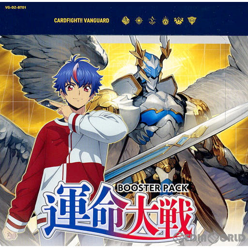 【新品】【お取り寄せ】[BOX][TCG] カードファイト!! ヴァンガード ブースターパック 運命大戦(VG-DZ-BT01) (16パック) (20240209)