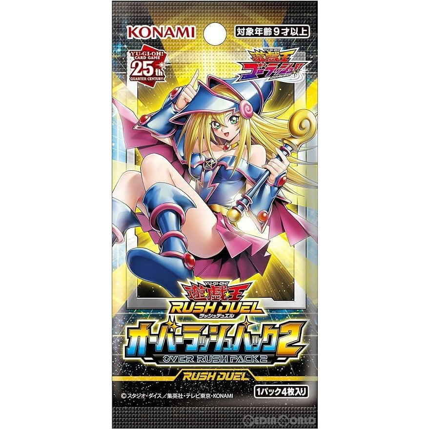 【新品即納】[TCG] 遊戯王ラッシュデュエル オーバーラッシュパック2(CG1949) (20240406)