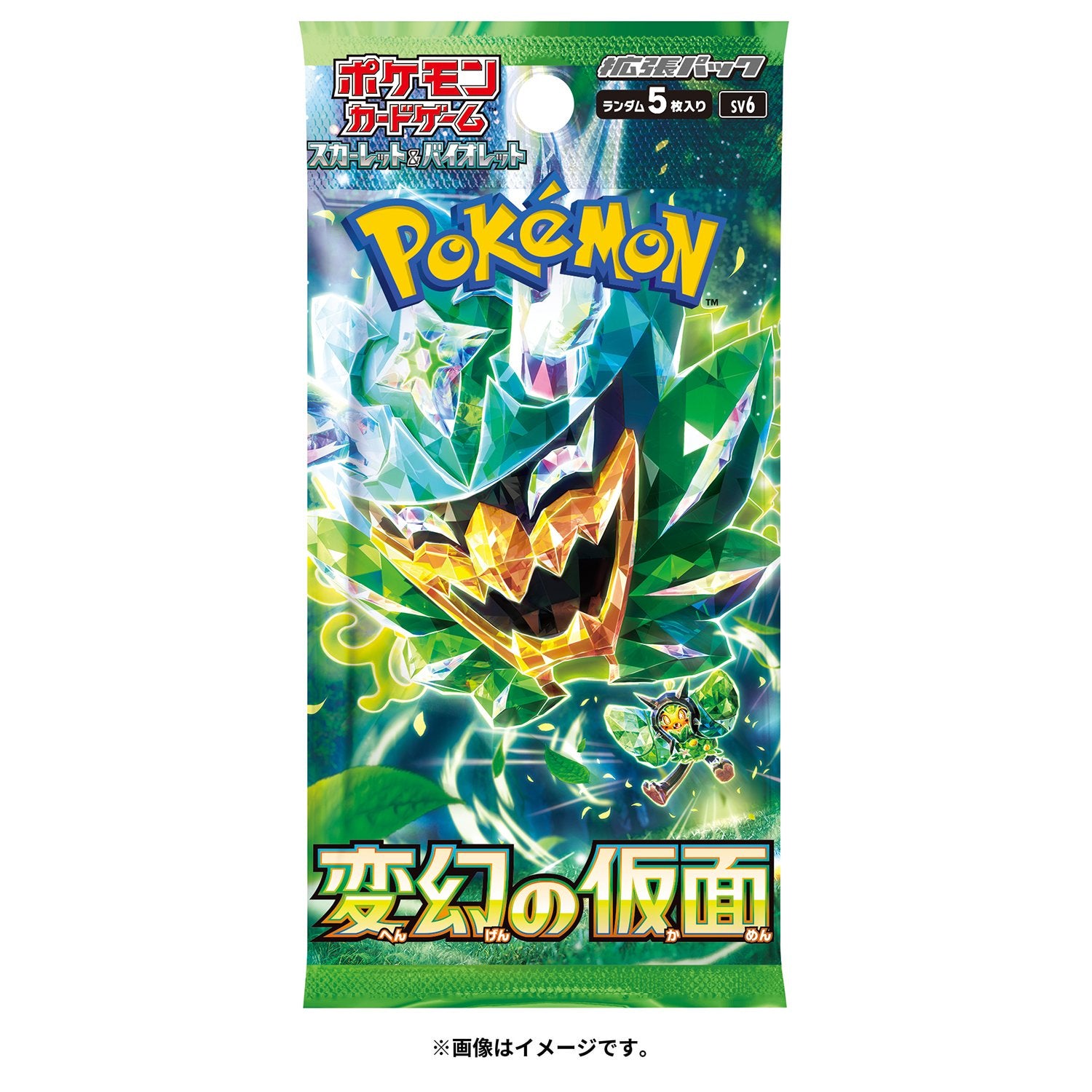 【新品即納】[TCG] ポケモンカードゲーム スカーレット&バイオレット 拡張パック 変幻の仮面(20240426)