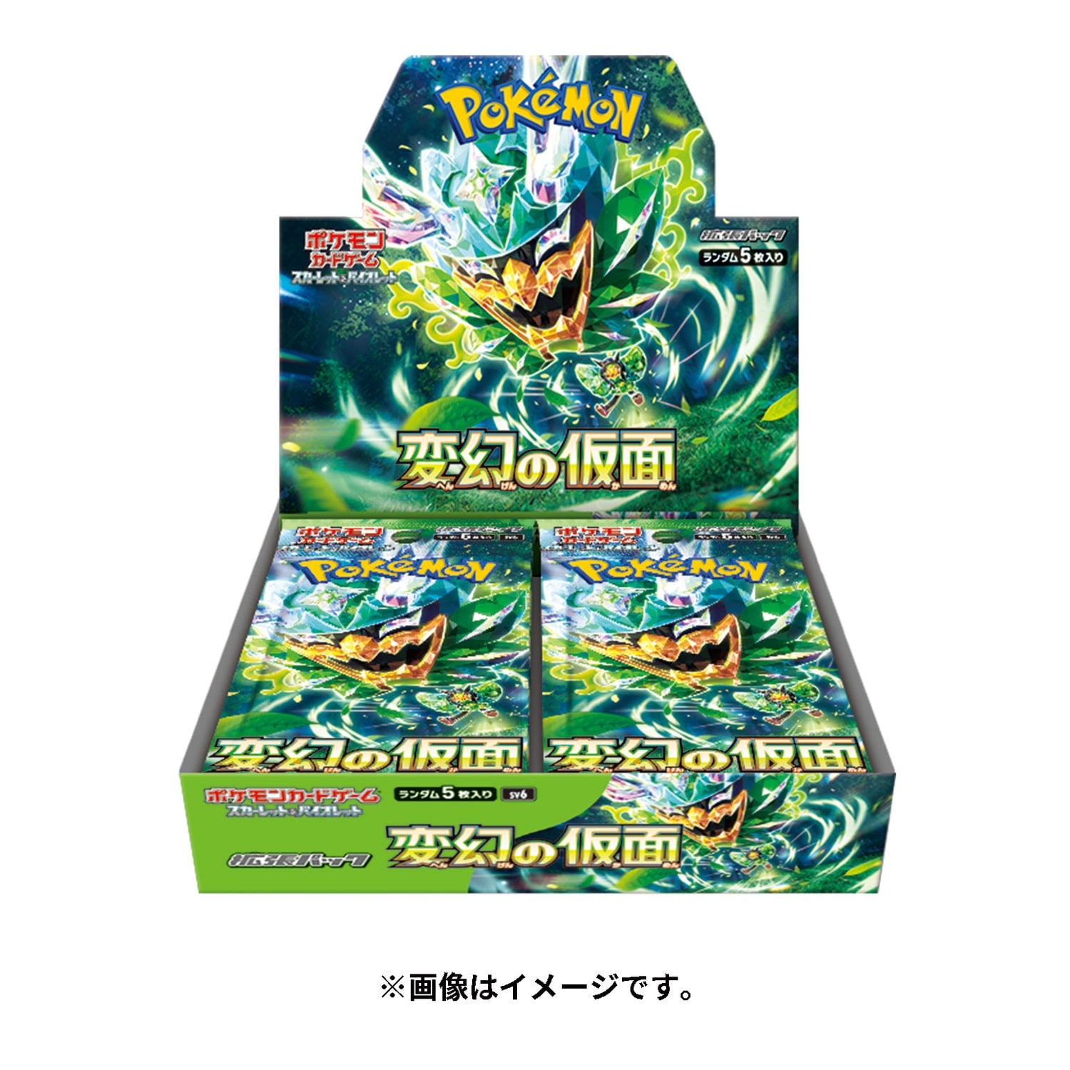 【中古即納】[未開封][TCG] (BOX) ポケモンカードゲーム スカーレット&バイオレット 拡張パック 変幻の仮面 ポケモン(30パック)(20240426)