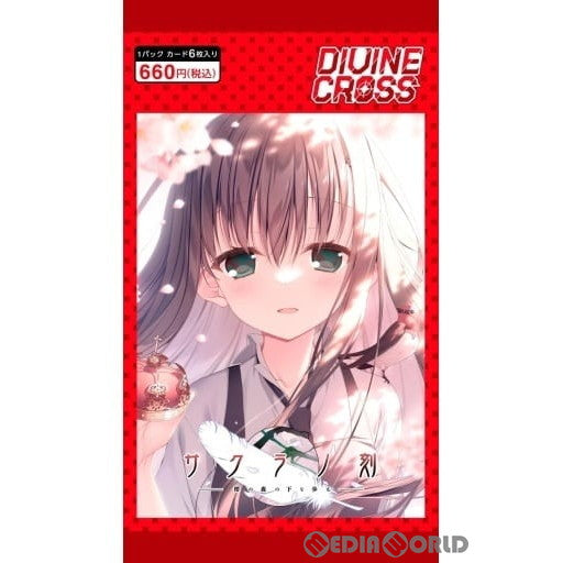 【新品即納】[TCG] DIVINE CROSS(ディヴァインクロス) サクラノ刻(さくらのとき) -櫻の森の下を歩む- ブースターパック(20240223)