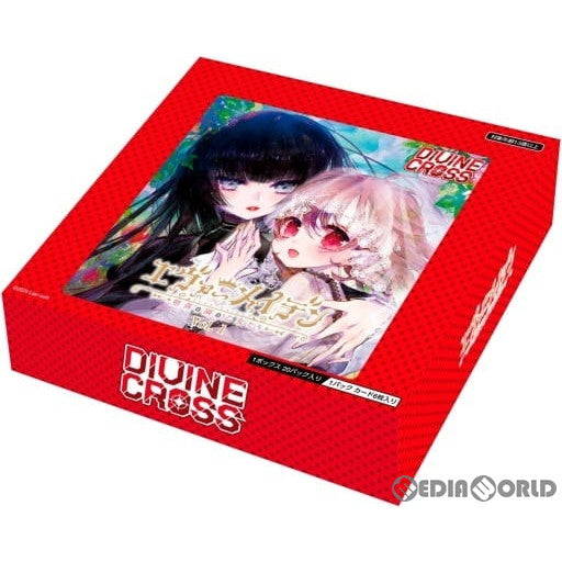 【新品即納】[カートン][TCG] DIVINE CROSS(ディヴァインクロス) エヴァーメイデン 〜堕落の園の乙女たち〜 Vol.1 ブースターパック(6BOX) (20240223)