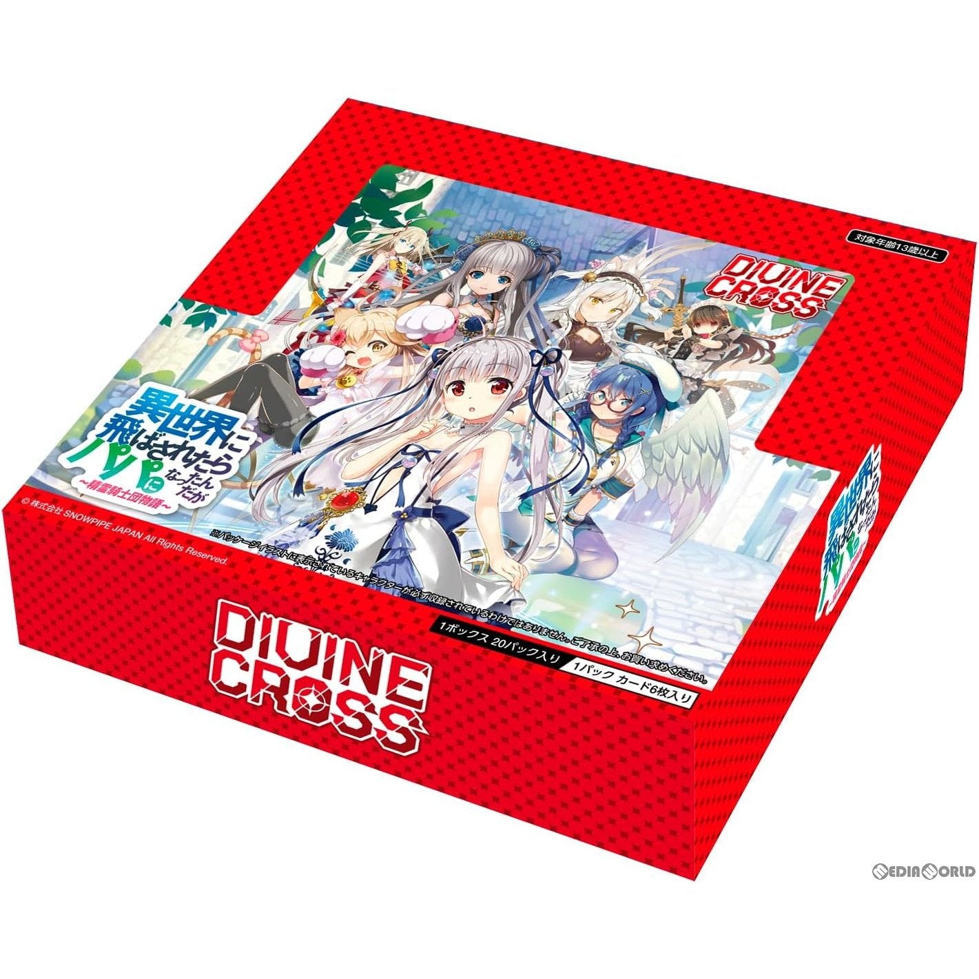 【新品即納】[カートン][TCG] DIVINE CROSS(ディヴァインクロス) 異世界に飛ばされたらパパになったんだが 〜精霊騎士団物語〜ブースターパック(6BOX) (20240329)