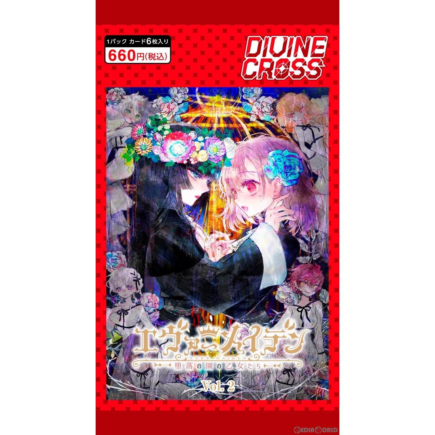 【新品即納】[TCG] DIVINE CROSS(ディヴァインクロス) エヴァーメイデン 〜堕落の園の乙女たち〜 Vol.2 ブースターパック(20240329)