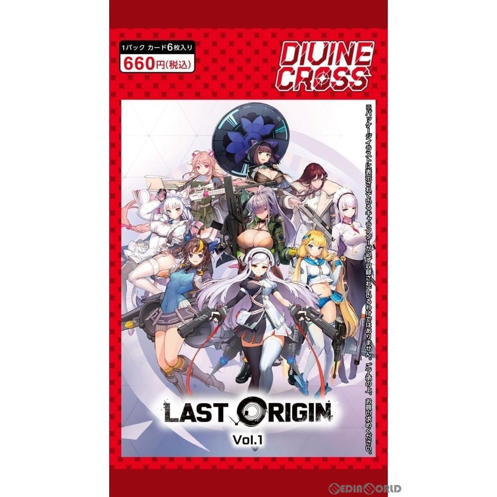 【新品即納】[TCG] DIVINE CROSS(ディヴァインクロス) LAST ORIGIN(ラストオリジン) Vol.1 ブースターパック(20240426)