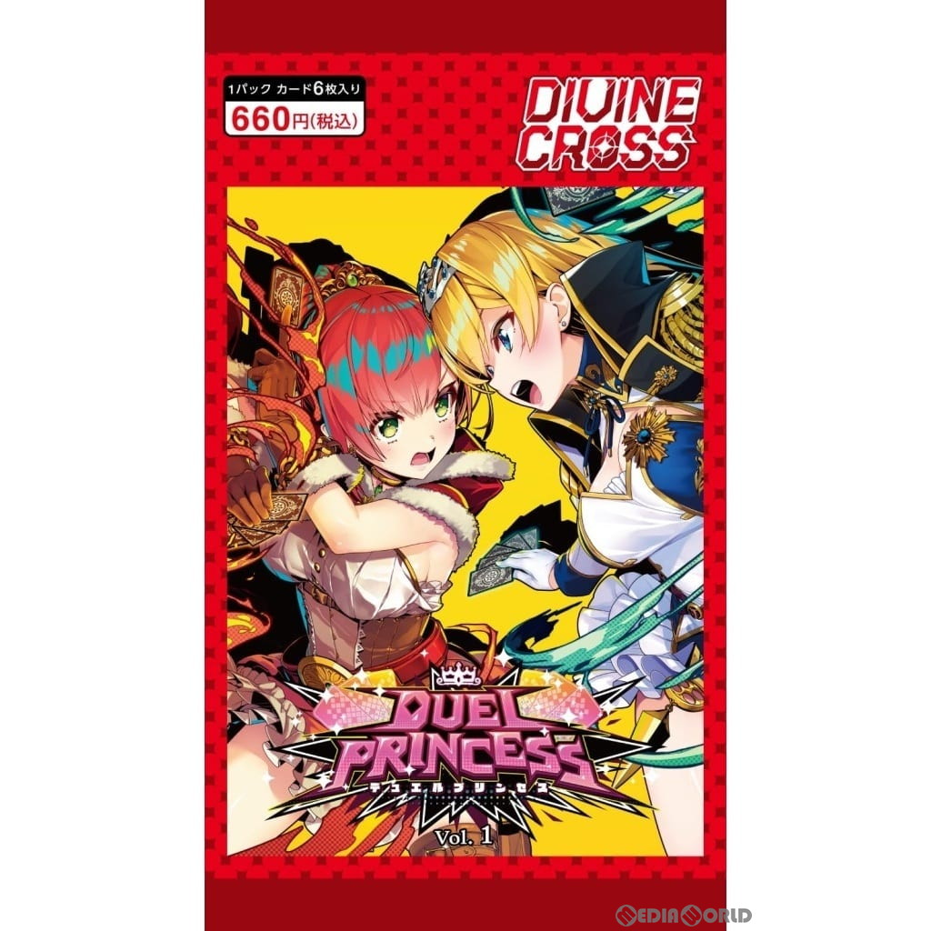 【新品即納】[TCG] DIVINE CROSS(ディヴァインクロス) DUEL PRINCESS(デュエルプリンセス) Vol.1 ブースターパック(20240426)