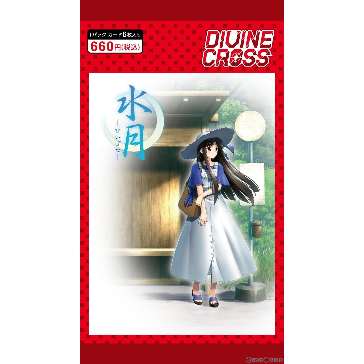 【新品即納】[TCG] DIVINE CROSS(ディヴァインクロス) 水月 〜すいげつ〜 ブースターパック(20240531)