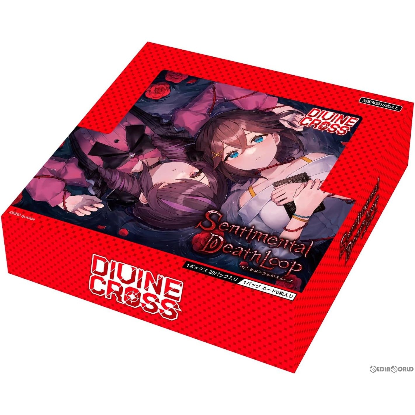 【新品即納】[カートン][TCG] DIVINE CROSS(ディヴァインクロス) センチメンタルデスループ(Sentimental Death Loop) ブースターパック(6BOX) (20240531)