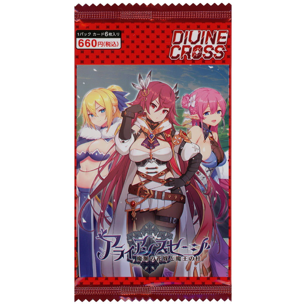 【新品即納】[TCG] DIVINE CROSS(ディヴァインクロス) アライアンスセージ ブースターパック(20240628)