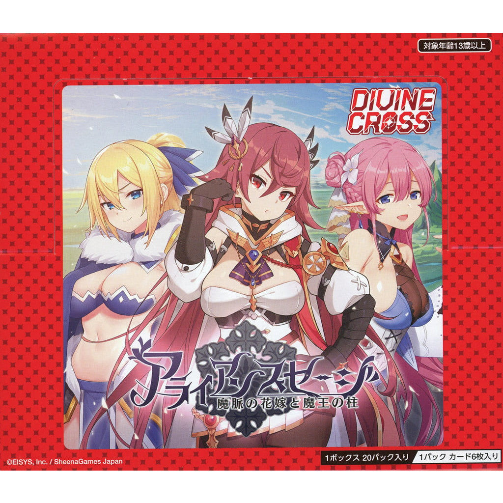 【新品即納】[BOX][TCG] DIVINE CROSS(ディヴァインクロス) アライアンスセージ ブースターパック(20パック) (20240628)