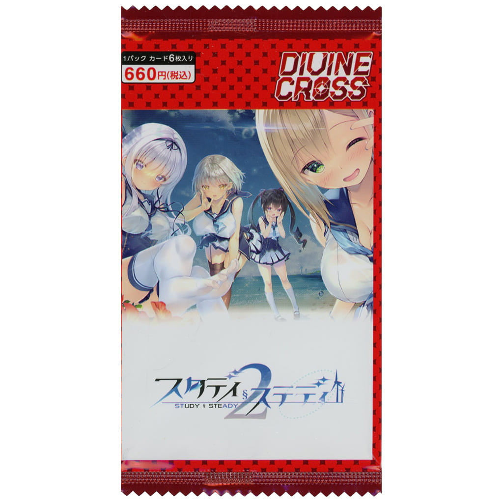 【新品即納】[TCG] DIVINE CROSS(ディヴァインクロス) スタディ§ステディ2 ブースターパック(20240628)
