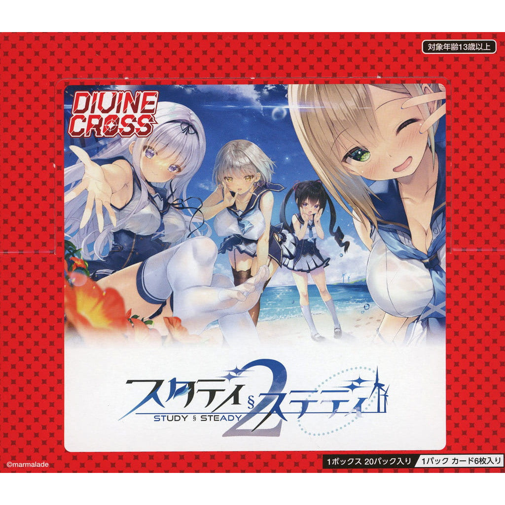 【新品即納】[BOX][TCG] DIVINE CROSS(ディヴァインクロス) スタディ§ステディ2 ブースターパック(20パック) (20240628)