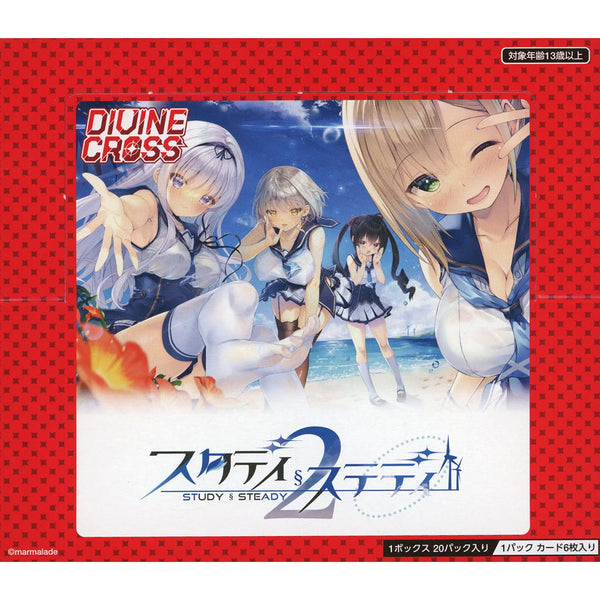 PR スタディ§ステディ2 divine cross ディヴァインクロス プロモ ディヴァインクロス スタディステディ2 SEC PRカード 2枚セット
