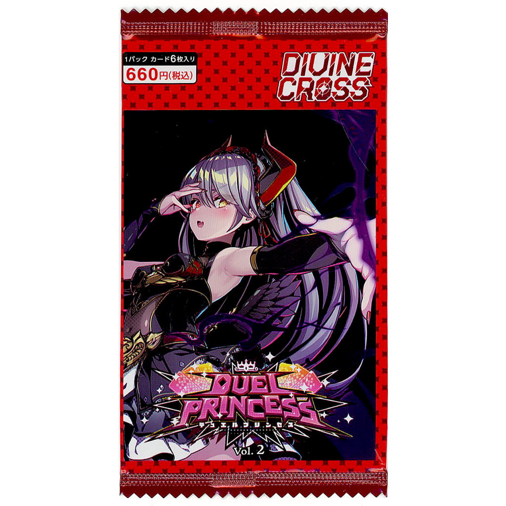 【新品即納】[TCG] DIVINE CROSS(ディヴァインクロス) DUEL PRINCESS(デュエルプリンセス) Vol.2 ブースターパック(20240726)