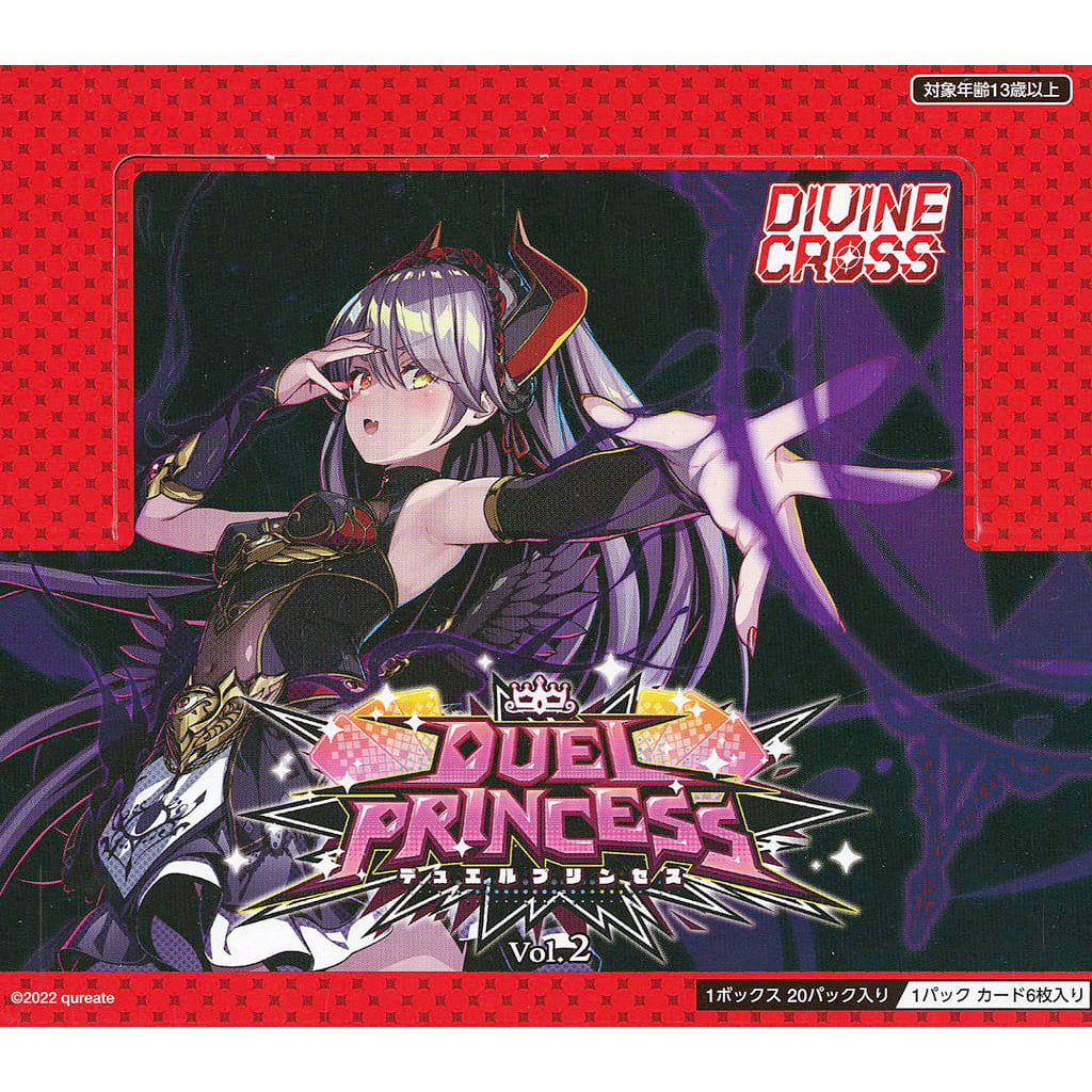 【新品即納】[BOX][TCG] DIVINE CROSS(ディヴァインクロス) DUEL PRINCESS(デュエルプリンセス) Vol.2 ブースターパック(20パック) (20240726)