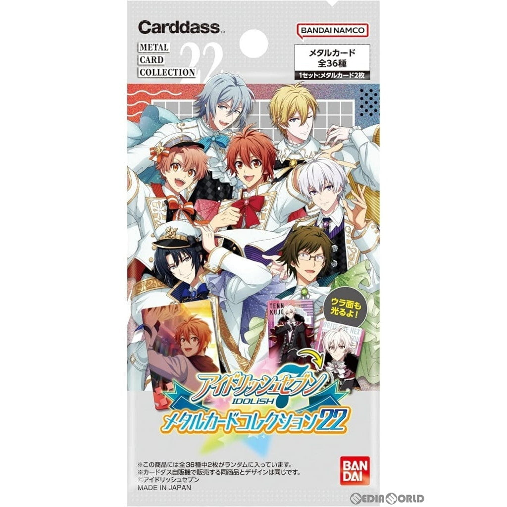 【新品即納】[TCG] アイドリッシュセブン メタルカードコレクション22(パック) (20240426)