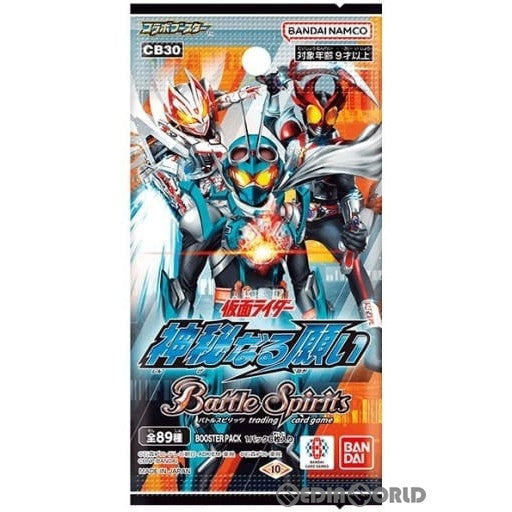 【新品即納】[TCG] バトルスピリッツ コラボブースター 仮面ライダー 神秘なる願い ブースターパック(CB30) (20240316)