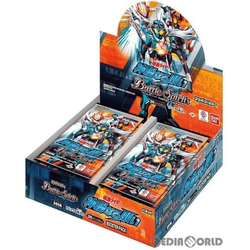 【新品】【お取り寄せ】[BOX][TCG] バトルスピリッツ コラボブースター 仮面ライダー 神秘なる願い ブースターパック(CB30) (20パック) (20240316)