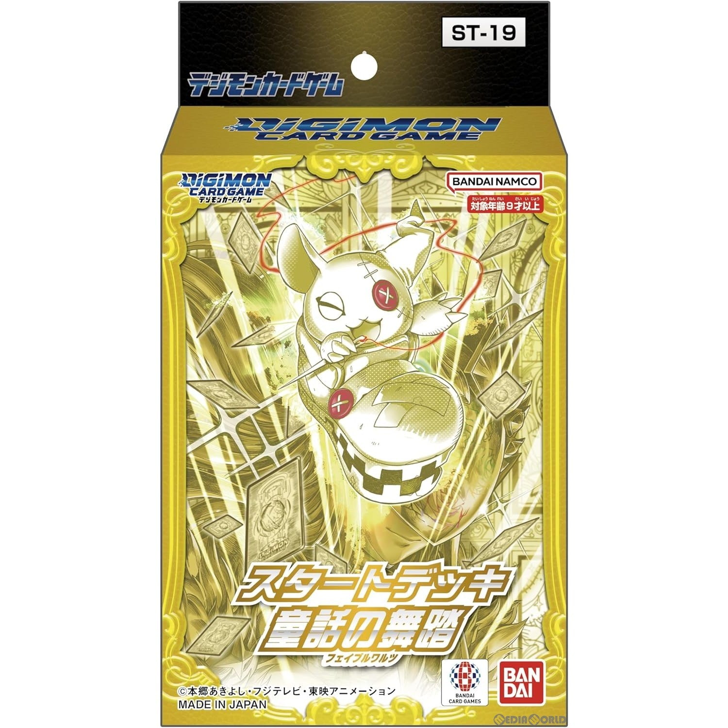 【新品即納】[TCG] デジモンカードゲーム スタートデッキ 童話の舞踏(ST-19) (20240426)
