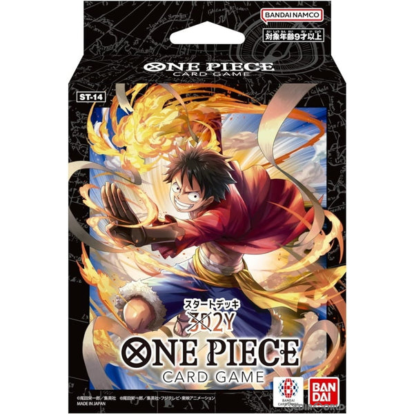 【新品即納】[TCG]ONE PIECE(ワンピース) カードゲーム スタート 