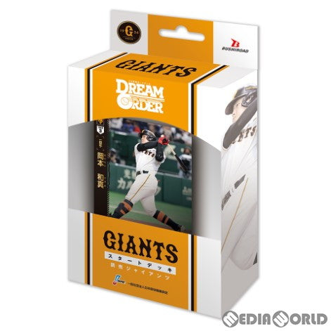 【新品】【お取り寄せ】[TCG] プロ野球カードゲーム DREAM ORDER(ドリームオーダー) セ・リーグ スタートデッキ 読売ジャイアンツ(20240420)