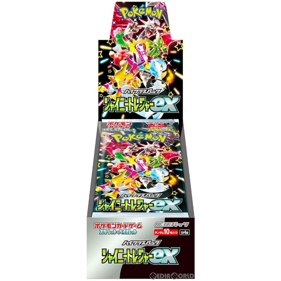 【新品即納】[TCG] (BOX)(再販) ポケモンカードゲーム スカーレット&バイオレット ハイクラスパック シャイニートレジャーex(10パック)(20240201)