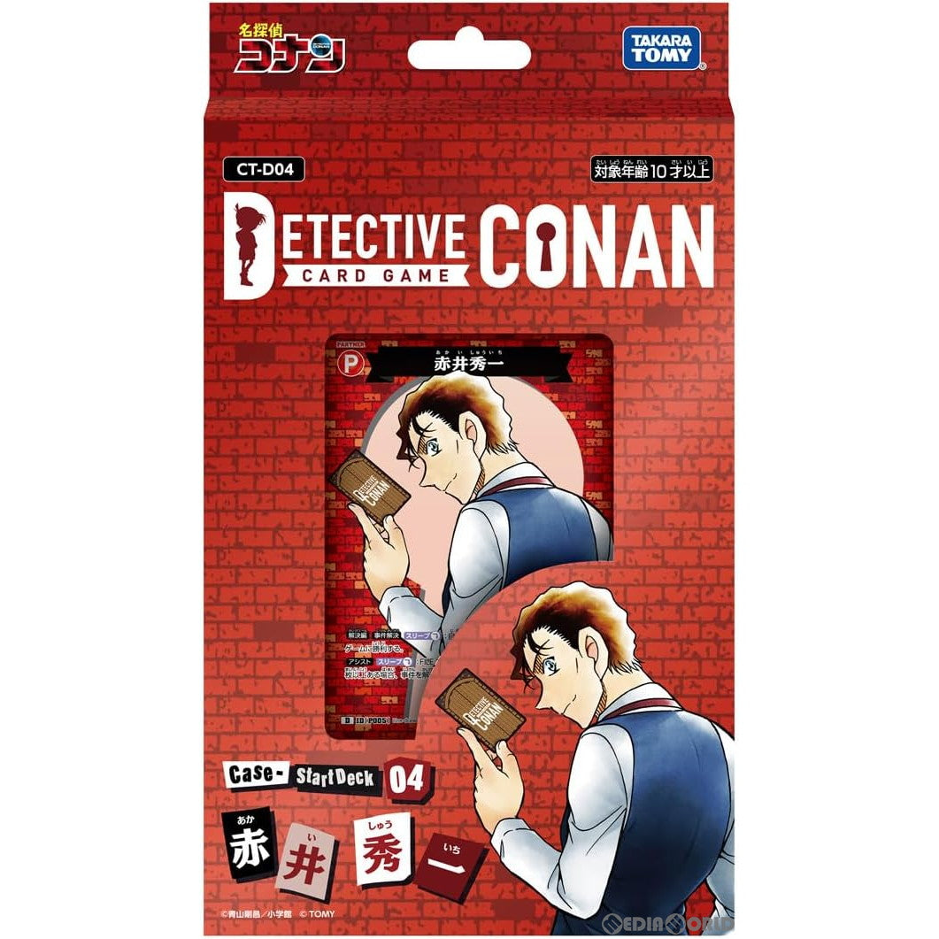 【新品即納】[TCG] (再販) 名探偵コナンTCG Case-StartDeck04(ケーススタートデッキ04) 「赤井秀一」(CT-D04) (20240613)