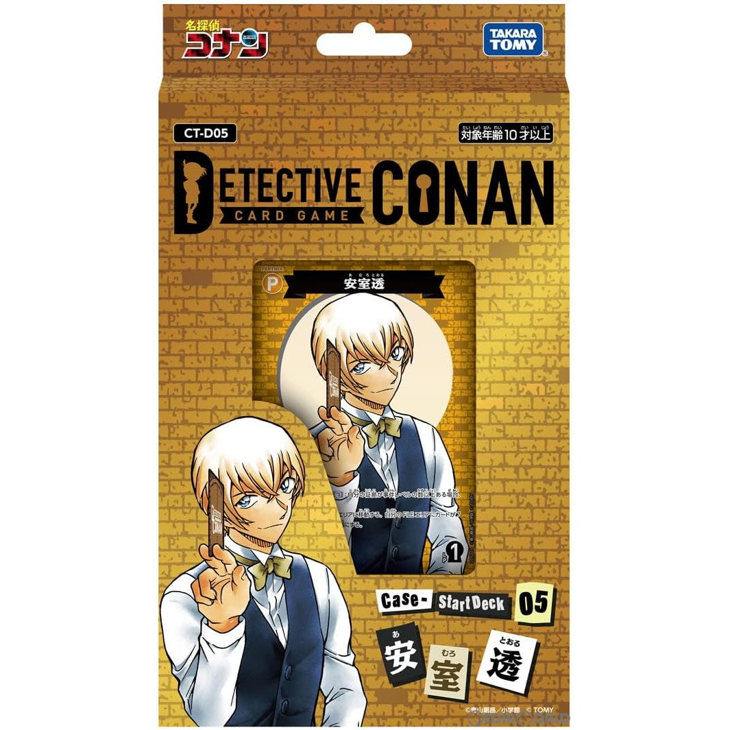 【新品即納】[TCG] (再販) 名探偵コナンTCG Case-StartDeck05(ケーススタートデッキ05) 「安室透」(CT-D05) (20240613)