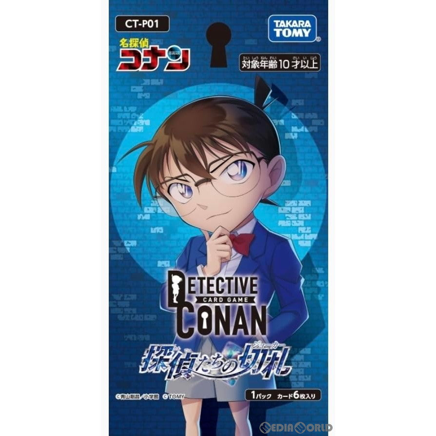 【新品即納】[TCG] 名探偵コナンTCG Case-Booster01(ケースブースター01) 「探偵たちの切札」(CT-P01) (20240504)