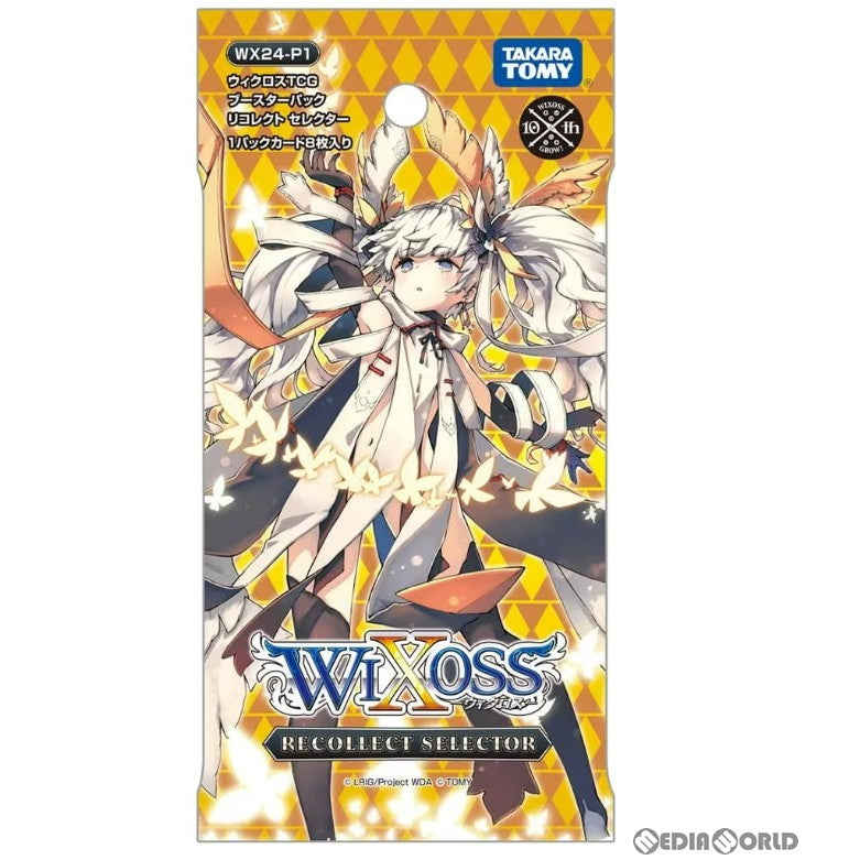 【新品即納】[TCG] 初回版 ウィクロスTCG ブースターパック RECOLLECT SELECTOR(リコレクトセレクター) (WX24-P1) (20240427)