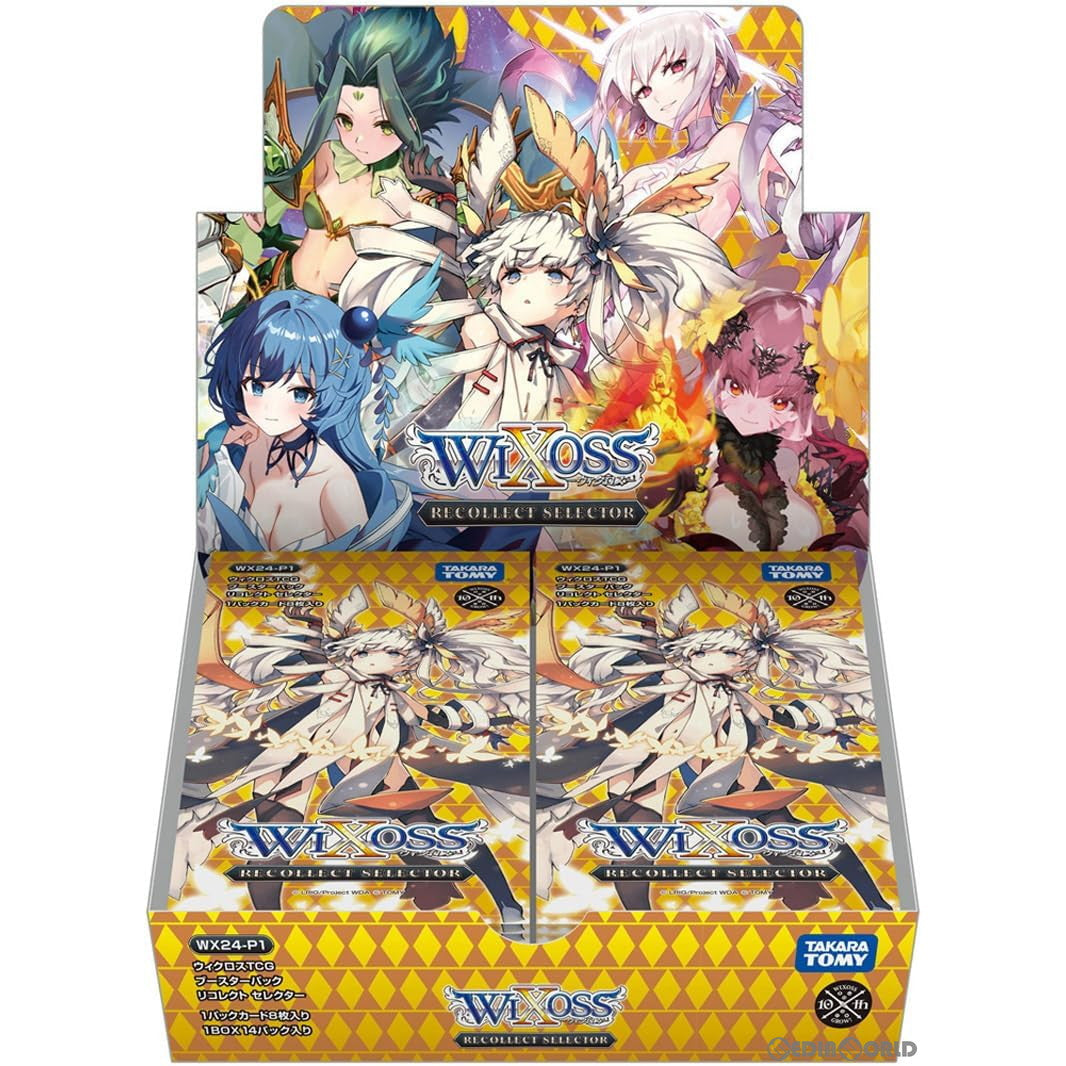 【新品即納】[カートン][TCG] 2BOXCP特典8EST付 初回版 ウィクロスTCG ブースターパック RECOLLECT SELECTOR(リコレクトセレクター) (WX24-P1) (16BOX) (20240427)