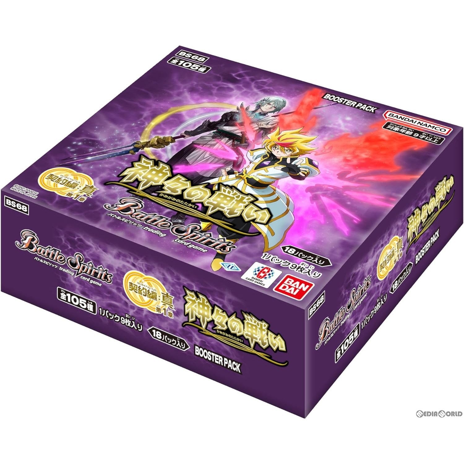 【新品即納】[カートン][TCG] バトルスピリッツ 契約編:真 第1章 神々の戦い ブースターパック(BS68) (14BOX) (20240427)