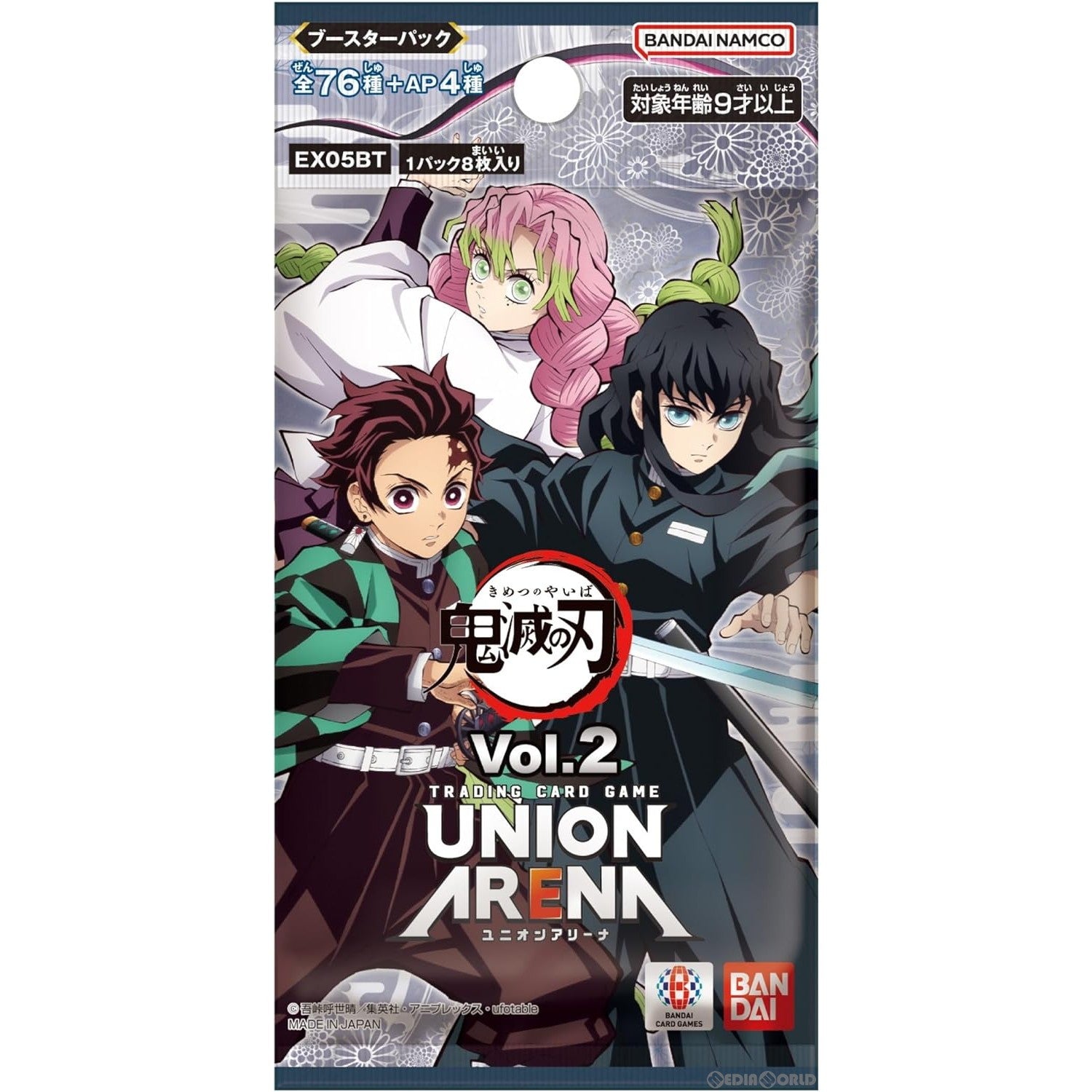 【新品即納】[TCG]UNION ARENA(ユニオンアリーナ) ブースターパック 鬼滅の刃 Vol.2【EX05BT】(20240531)